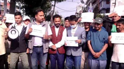 নেপালৰ প্ৰধানমন্ত্ৰীৰ বিবাদিত সীমান্ত সন্দৰ্ভত বক্তব্যৰ প্ৰতিবাদ মাওবাদীৰ