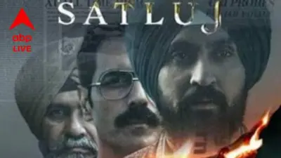 Diljit Dosanjh Satluj: ভারতে 'নিষিদ্ধ', তারপরেও দিলজিতের 'সতলুজ'-কে পৌঁছে দেওয়া হবে মানুষের কাছে? কীভাবে?