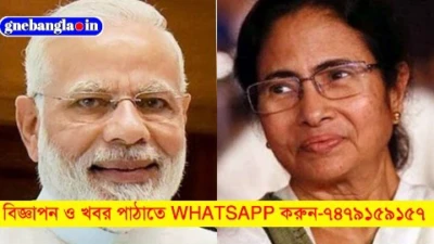 কেন্দ্র-রাজ্য সংঘাত,নভেম্বরে রেশন পাবে না রাজ্য