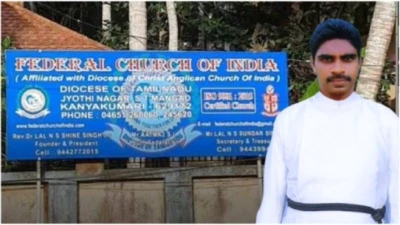 ಕನ್ಯಾಕುಮಾರಿ (ತಮಿಳನಾಡು)ಯ ಚರ್ಚ್‍ನಲ್ಲಿ ವೇಶ್ಯಾವಾಟಿಕೆ ನಡೆಯುತ್ತಿರುವುದು ಬಹಿರಂಗ !