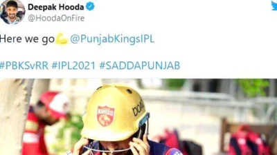 സംശയ നിഴലില് ഹൂഡ