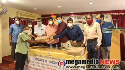 ಪತ್ರಕರ್ತರಿಗೆ ಕಾರ್ಮಿಕ ಇಲಾಖೆಯಿಂದ ಆಹಾರ ಕಿಟ್ ವಿತರಣೆ