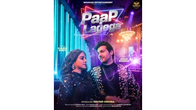 Waxman Entertainment Unveils 'Paap Lagega' Poster Featuring Aham Sharma, Sung by Nakash Aziz
