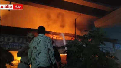 Hyderabad Fire Accident: బహదూర్‌పురాలోని టింబర్ డిపోలో భారీ అగ్నిప్రమాదం, హైదరాబాద్ వాసులను వణికిస్తున్న వరుస ఘటనలు