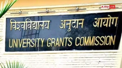 UGC Update: No Aadhaar, No Scholarship, New Payment Rule You Can't Ignore