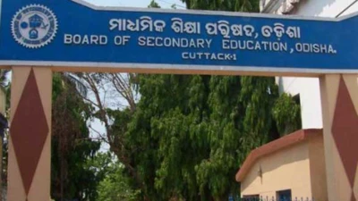 ଓଡ଼ିଶା HSC ସପ୍ଲିମେଣ୍ଟାରୀ ପରୀକ୍ଷା ପାଇଁ ଅନଲାଇନ୍ ଫର୍ମ ପୂରଣ ମେ ୮ ରୁ ଆରମ୍ଭ