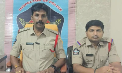 Razole: టెక్నాలజీతో చైన్ స్నాచర్స్ ఆటకట్టించిన రాజోలు పోలీసులు