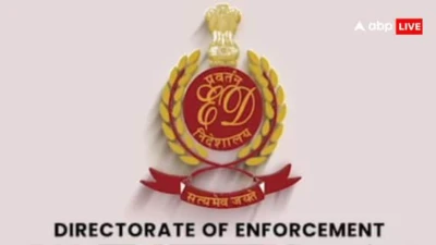 QFX घोटाला मामले में ED का बड़ा एक्शन, करोड़ों की संपत्ति अटैच, हजारों लोगों को झांसा देकर कराया था निवेश