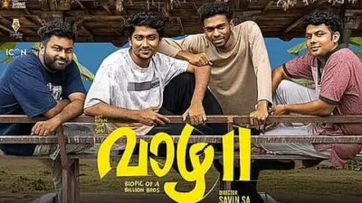 ബോക്സ് ഓഫീസില്‍ റെക്കോഡുകള്‍‌; ഇനി ഒടിടിയിലേക്ക്: വാഴ 2 സ്ട്രീമിങ് പ്രഖ്യാപിച്ചു