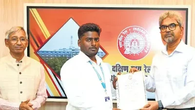 రైల్వే ఉద్యోగులకు 'ఎంప్లాయీ ఆఫ్ ది మంత్' భద్రతా అవార్డులు