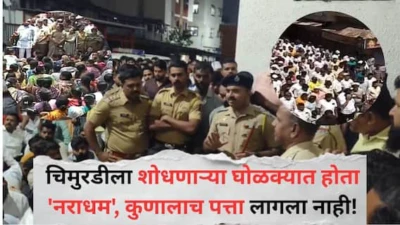 Pune Crime Nasrapur Case: नराधमाची हिंमत इतकी की बेपत्ता मुलीला शोधणाऱ्यांच्या घोळक्यात स्वत:च सामील झाला, कोणालाच संशय आला नाही पण तितक्यात...
