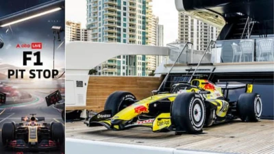 VCARB Unveils Bold 'Summer-Sun Yellow' Miami GP Livery With Stunning Stunt Reveal
