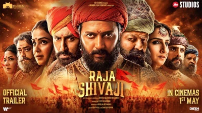 Raja Shivaji' Creates History at the Box Office: The Film Earned ₹11.35 Crores on Its First Day on Maharashtra Day