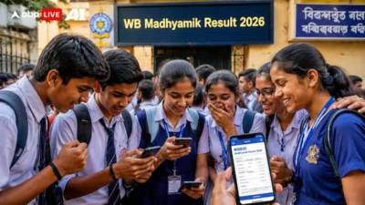 WBBSE Madhyamik Result 2026: West Bengal Class 10 Result At wbresults.nic.in, When and Where To Check
