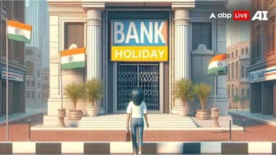 Bank Holiday Today: Are Banks Open Or Closed On May 1 Across India For Labour Day? Check RBI List