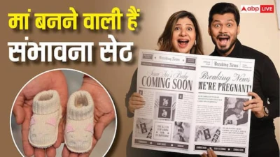 45 की उम्र में सरोगेसी के जरिए मां बनेंगी संभावना सेठ, शादी के 10 साल बाद एक्ट्रेस ने दी खुशखबरी