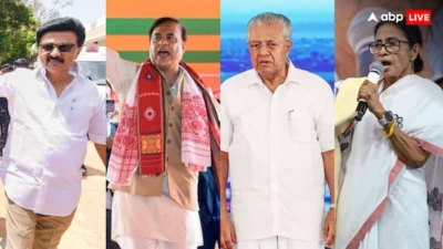 Assembly Election Results 2026: ఏ రాష్ట్రంలో ఎవరి ప్రభుత్వం? కొన్ని గంటల్లో ఫలితాలు.. 5 రాష్ట్రాల పోల్ రిజల్ట్‌పై దేశవ్యాప్తంగా ఉత్కంఠ
