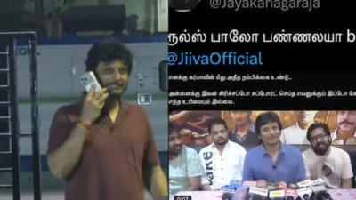 இரக்கமற்ற திமுக ஆதரவாளர்கள்..அப்பாவை இழந்து நிற்கும் ஜீவா மீது இவ்வளவு வெறுப்பா!