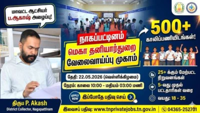 இளைஞர்களுக்கு அடித்தது ஜாக்பாட்! வெளியான முக்கிய அறிவிப்பு...!