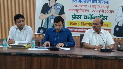 मुजफ्फरनगर में 7 मई से शुरू होगी जनगणना, नागरिक खुद भी कर सकेंगे जनगणना