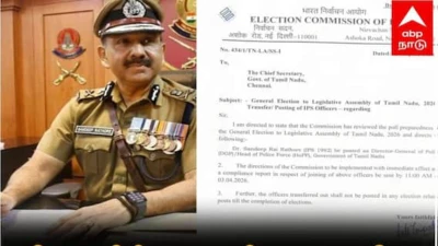 Tamil Nadu New DGP:  தமிழக தேர்தல் களம் பரபரப்பு! புதிய DGP நியமனம்: விஜய்க்கு பாதுகாப்பு குறைபாடு குற்றச்சாட்டு காரணமா?