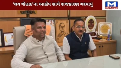 લવ જેહાદ'નો આક્ષેપ, વલસાડના ધરમપુરમાં સગીરાનું અપહરણ