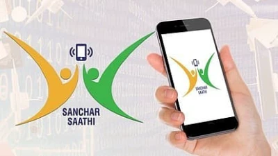 How many phone numbers are active in your name? Here's how to check using Sanchar Saathi app