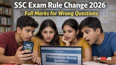 SSC Introduces Major Exam Reform: Full Marks For Incorrect Questions From 2026