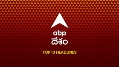 ABP Desam Top 10, 30 April 2026: ఏబీపీ దేశం మధ్యాహ్నం బులెటిన్‌లో బ్రేకింగ్ న్యూస్, టాప్ 10 ముఖ్యాంశాలు చదవండి - Afternoon