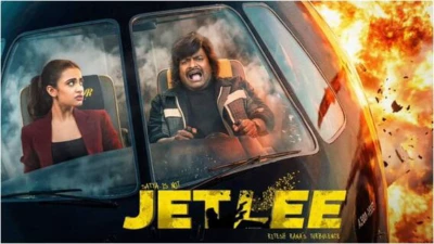 Jetlee Twitter Review - 'జెట్లీ' ట్విట్టర్ రివ్యూ: సత్య సినిమాకు మిక్స్డ్ టాక్... కామెడీ కిక్ ఇవ్వలేదా?