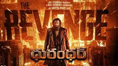 మూవీ రివ్యూ - ShareChat