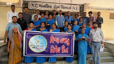 सूरत : विश्व तंबाकू निषेध दिवस पर नवी सिविल अस्पताल में जिला स्तरीय कार्यक्रम आयोजित