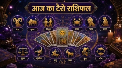 टैरो राशिफल आज 2 जून 2026: जानें आपकी राशि के लिए कैसा रहेगा दिन