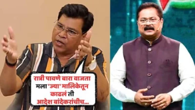 Actor Digamber Naik Reveals Removed From Lakshya Serial: 'रात्री पावणे बारा वाजता मला 'ज्या' मालिकेतून काढलं ती आदेश बांदेकरांचीच...'; मराठी अभिनेत्यानं सांगितला इंडस्ट्रीतला 'तो' धक्कादायक अनुभव