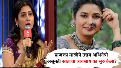 Prajakta Mali: उत्तम अभिनेत्री, निर्माती असूनही स्वतःचा व्यवसाय सुरू करण्याचा विचार कुठून आला? प्राजक्ता माळी हिनं सांगितली 'ती' स्पष्ट कारणं...