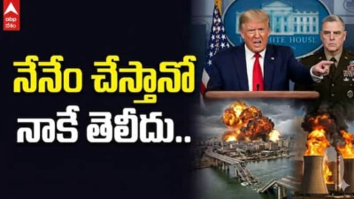 Donald Trump Warning: రాత్రి దాకా టైమ్ ఇస్తున్నా.. లేకపోతే రాతియుగానికి పంపిస్తా- Trump డెడ్లీ వార్నింగ్