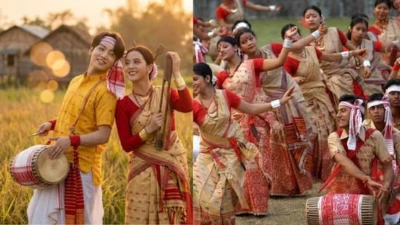Rongali Bihu Explained: Meaning, Traditions, Significance And Cultural Importance