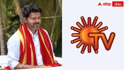 Vijay impact Sun TV Network shares: తమిళనాడులో టీవీకే ప్రభంజనం.. విజయ్ దెబ్బకు సన్ టీవీ నెట్వర్క్ షేర్లు ఢమాల్ !