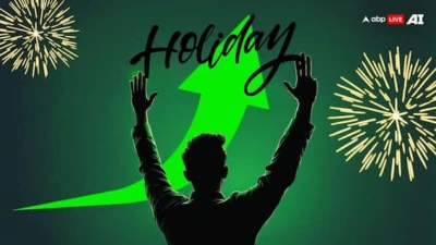 Wednesday Holiday: ਬੁੱਧਵਾਰ ਨੂੰ ਵੀ ਰਹੇਗੀ ਛੁੱਟੀ? ਜਾਣੋ 15 ਅਪ੍ਰੈਲ ਨੂੰ ਕਿਉਂ ...