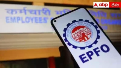 EPFO Rules: కనీస పెన్షన్ భారీగా పెంచే యోచనలో కేంద్ర ప్రభుత్వం! కోట్లాది మందిలో చిగురించిన ఆశలు