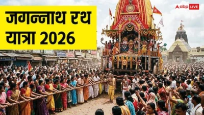 Jagannath Rath Yatra 2026 Date: जगन्नाथ रथ यात्रा कब है, जानें तिथि, महत्व और रीति-रिवाज