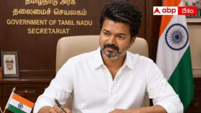 TVK Vijay Politics: గవర్నర్ అపాయింట్‌మెంట్ కోరిన విజయ్.. ప్రభుత్వ ఏర్పాటుకు ఛాన్స్ కోరనున్న టీవీకే