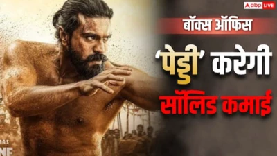 Peddi Box Office Day 1: रामचरण की 'पेड्डी' पहले दिन करेगी सॉलिड कमाई, बॉक्स ऑफिस पर 'धुरंधर' और 'गदर 2' का रिकॉर्ड टूटना तय