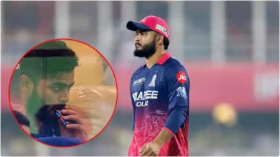 Riyan Parag Fined: డ్రెస్సింగ్ రూమ్‌లో రియాన్ పరాగ్ వేపింగ్.. రాజస్థాన్ రాయల్స్ కెప్టెన్‌పై బీసీసీఐ కొరడా! భారీ జరిమానా విధింపు