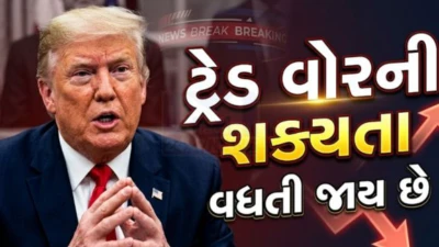Donald Trumpનો EU પર 25% ટેરિફનો મોટો નિર્ણય