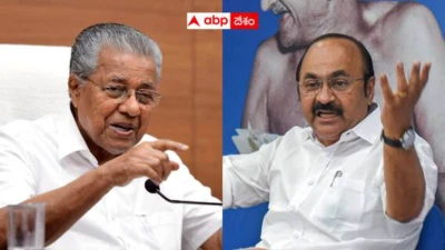 Kerala Assembly Election Results: కేరళలో ఊపిరి పీల్చుకున్న కాంగ్రెస్ కూటమి - లెఫ్ట్ ఓటమికి 5 ప్రధాన కారణాలు