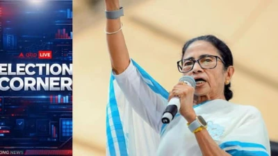 Bengal Poll Battle Intensifies, TMC Targets BJP Over 'Agency Misuse'