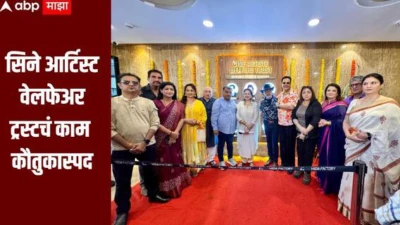 कलाकारांसाठी सिने आर्टिस्ट वेलफेअर ट्रस्टचं काम कौतुकास्पद, ट्रस्टला कोकणातील माझी एक एकर जागा देणार : रविंद्र चव्हाण