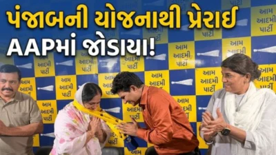 સ્થાનિક ચૂંટણી પહેલા AAPમાં જોડાયા પદ્મિનીબા