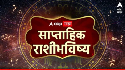 Weekly Horoscope: मेष, वृषभ, मिथुन, कर्क, सिंह, कन्या राशींपैकी 4 राशींचे कष्ट संपले! 'मे' चा पहिलाच आठवडा जॅकपॉटचा! पैसा, नोकरी, प्रेम.. साप्ताहिक राशीभविष्य